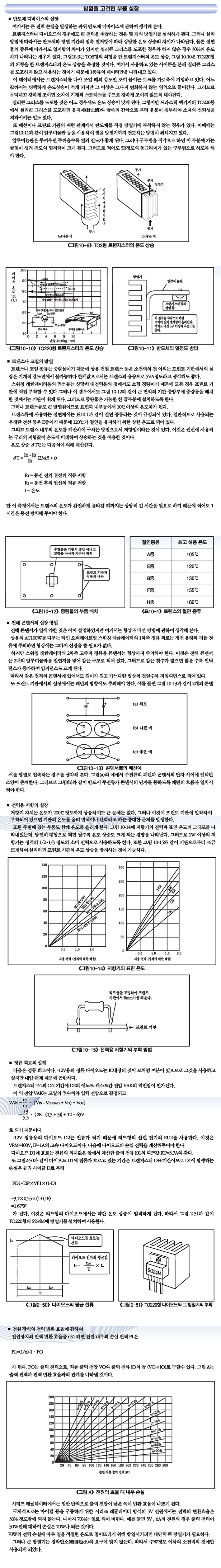 c592da73385d262e9ace5a238d25e4ed_1679467887_3261.jpg
