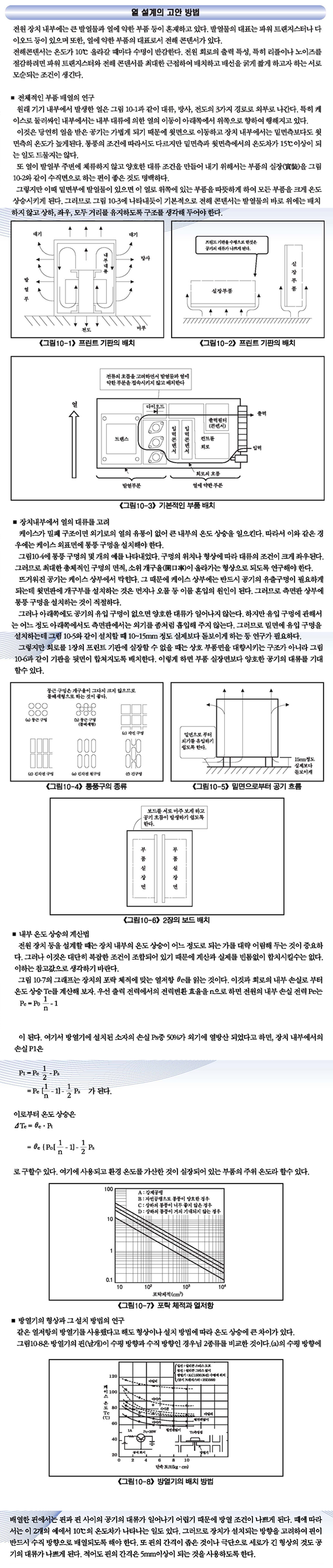 c592da73385d262e9ace5a238d25e4ed_1679467973_292.jpg